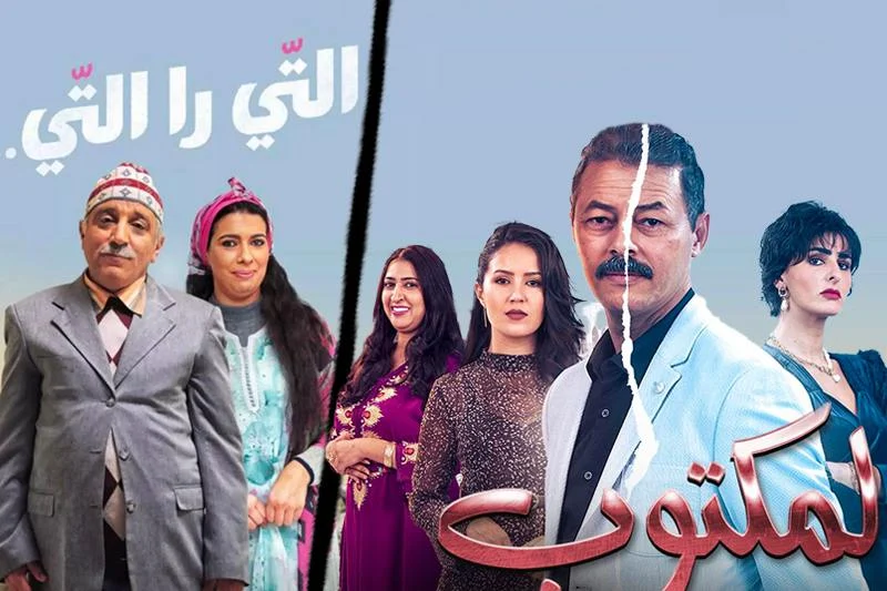 AR - مسلسل التي را التي