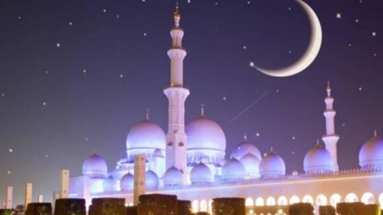السعودية تعلن الخميس أول أيام عيد الفطر