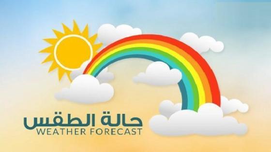 توقعات أحوال الطقس ببلادنا ليوم الأربعاء 22 دجنبر