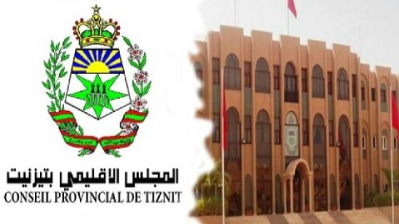 الحمامة تبسط جناحيها على المجلس الإقليمي بتيزنيت