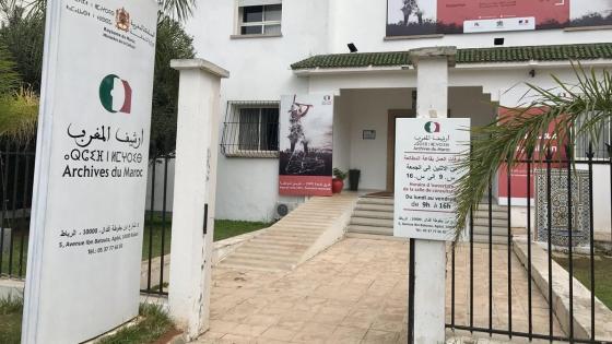 مؤسسة “أرشيف المغرب” تحتضن رصيد العلامة محمد المختار السوسي