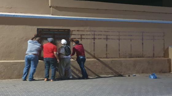 11 لائحة تدخل غمار التنافس داخل المجلس الجماعي بمدينة تارودانت