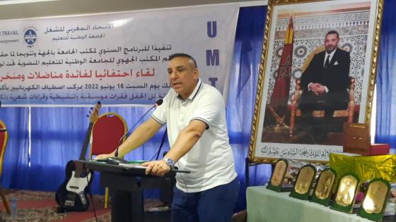سوس ماسة … الاتحاد المغربي للشغل UMT يحتفي بمناضلاته و منخرطاته