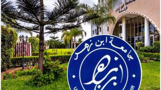 أكادير : فضيحة جديدة تهز جامعة إبن زهر والأمن يفتح تحقيق