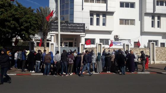 أكادير: وقفة احتجاجية ضد الشروط الجديدة المعتمدة في “مباراة التعليم”