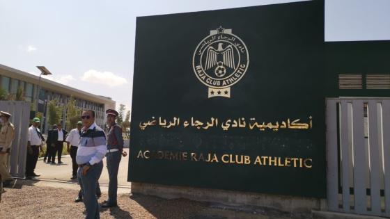 فوزي لقجع يترأس حفل إفتتاح أكاديمية الرجاء الرياضي