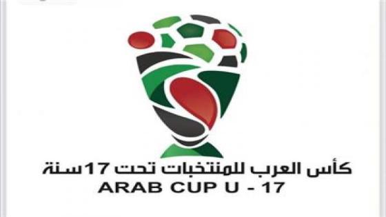 تأجيل كأس العرب لأقل من 17 سنة بالمغرب بسبب كورونا