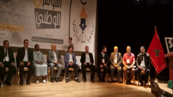 بلاغ جمعية أساتذة التربية الإسلامية حول تقرير النموذج التنموي