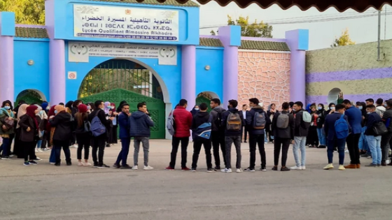 طلاب ينظمون وقفة احتجاج في مدينة تزنيت