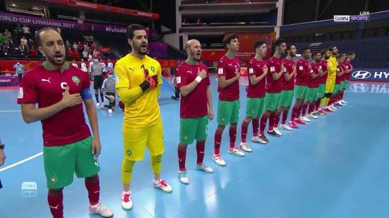 المنتخب المغربي للفوتسال يسقط امام البرازيل في دور الربع