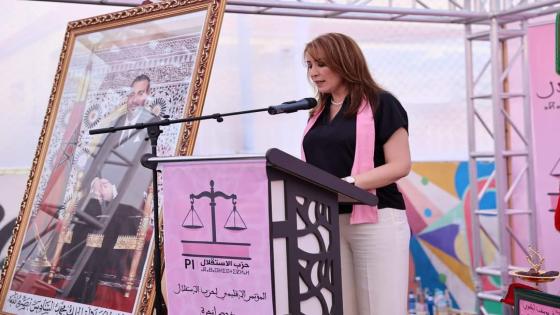 انتخاب الدكتورة رفيعة المنصوري كأول امرأة كاتبة إقليمية لحزب الاستقلال بإقليم الفحص الأنجرة