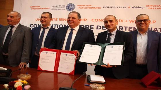 أكادير…اتفاقية إطار شراكة بين جامعة ابن زهر وشركة كونسنتركس + ويب هيلب