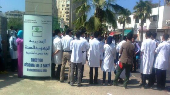 أكادير: منظمات حقوقية تطالب وزير الصحة بإنصاف طبيبة معنفة وتستعد للاحتجاج – بيان –