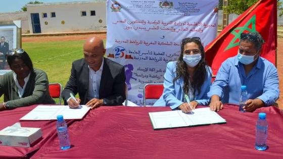اتفاقية شراكة بمديرية سيدي بنور لإرساء مسارات ومسالك “رياضة و دراسة”