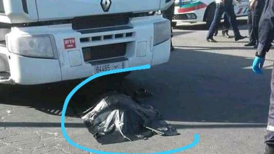 حادثة سير مميتة بسيدي بنور ذهبت ضحيتها سيدة على يد شاحنة من الحجم الثقيل