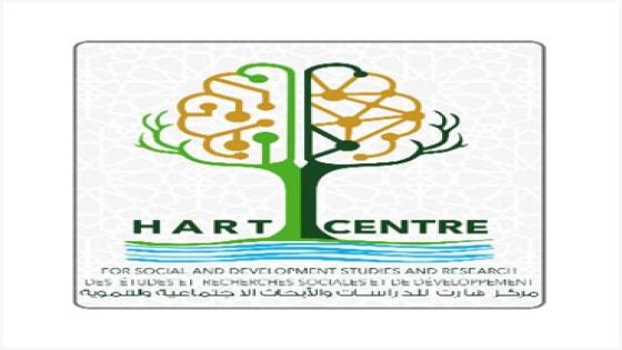 مركز “هارت” ينظم ندوة علمية في موضوع “البحث العلمي دعامة الفعل التنموي”