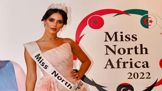 تتويج المغربية إيمي نصري كملكة جمال لشمال إفريقيا 2022 بمهرجان أفضل في لبنان