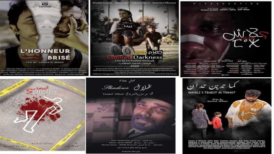 6 أفلام تتبارى بالمسابقة الجهوية للمهرجان السينمائي الاورو افريقي بتيزنيت