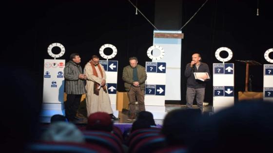 اختتام الملتقى الدولي لفنون المسرح لبني ملال بإطلاق توصيات وعرض “يا مسافر وحدك”
