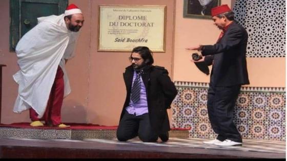 مسرحية “حفيد مبروك” تبهر جمهور سيدي رحال وآيت ورير