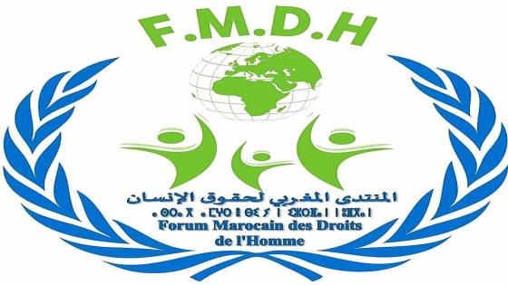 المنتدى المغربي لحقوق الإنسان بتارودانت يندد في بيانه بارتفاع الأسعار و تدهور القدرة الشرائية