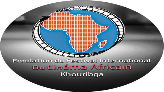 المهرجان الدولي للسينما الإفريقية بخريبكة يفتح باب الورشات