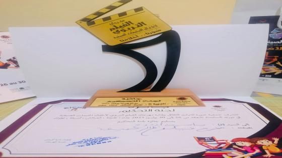 فيلم ” على الرصيف ” للمخرج ياسين ازدوح يتوج بجائزة لجنة التحكيم بطنجة