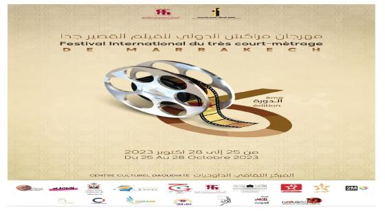 فقرات خصبة بالدورة السادسة مهرجان مراكش الدولي للفيلم القصير جدا