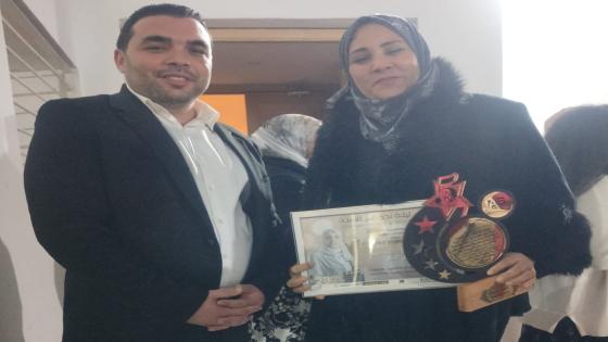 تتويج ياسمين الحاج بجائزة أحسن جمعوية مغربية لسنة 2023