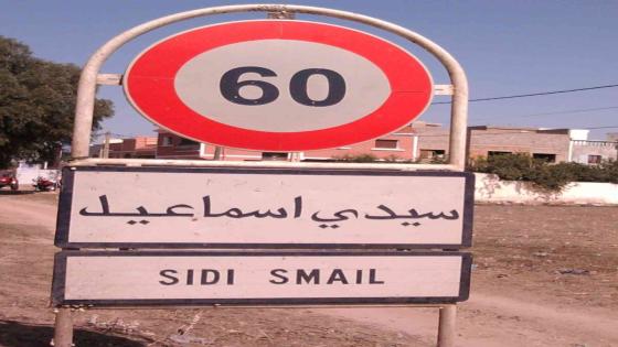 المنظمة المغربية لحقوق الإنسان ومحاربة الفساد تعترض على فتح محل لبيع الكحول بسيدي اسماعيل