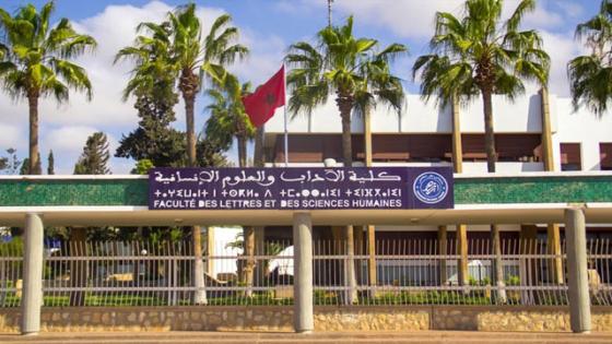 ضحاياها أساتذة الإنجليزية: النهج القاعدي يحول جامعة أكادير إلى إمارة للدم