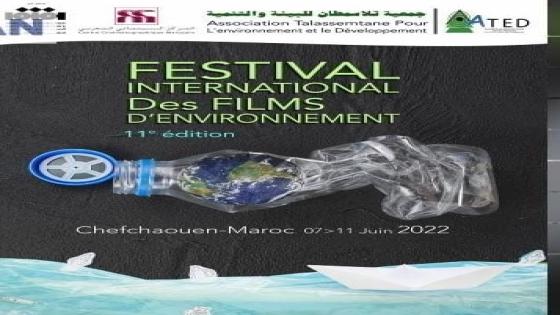 شفشاون: افتتاح الدورة الحادية عشر لافلام البيئة