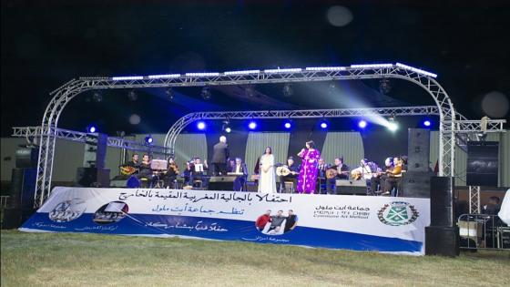 جماعة ايت ملول تحتفل بالجالية المغربية في حفل فني بالملعب البلدي لأيت ملول