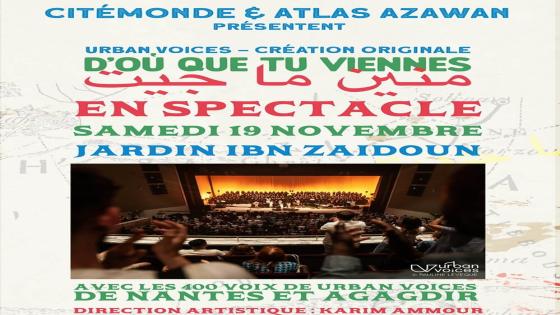 اكثر من 400 هاوي موسيقي يحيون الذكرى الثلاثين من التعاون بين مدينتين أكادير المغربية ونانت الفرنسية