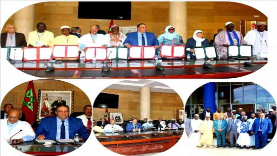 اتفاقية شراكة بين جامعة ابن زهر و الجامعات الإفريقية الناطقة باللغة العربية