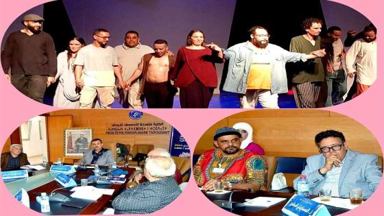 ربيع المسرح بتارودانت: ندوة الاتجاهات المسرحية بالمغرب وعرض مسرحية “رماد”