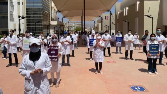 عشرات الأطباء الداخليين يحتجون الخميس بكلية الطب في أكادير
