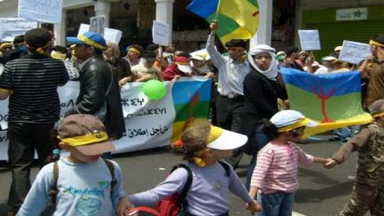 رسميا .. المغاربة أحرار في اختيار الأسماء الأمازيغية لأطفالهم