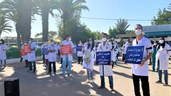 أكادير: الأطباء الداخليين يطالبون وزارة الصحة بالتدخل العاجل وإنقاذهم من البطالة