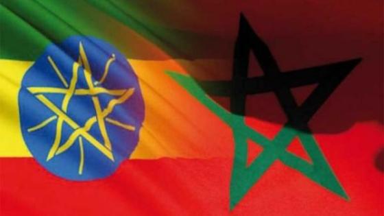 إثيوبيا تفتتح قنصلية عامة بالعيون