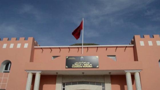 أشتوكة : الاستقلال ينتزع رئاسة الجماعة الترابية إنشادن
