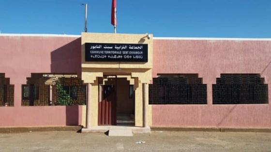 سيدي افني : أغلبية مجلس جماعة سبت النابور ترفض مشروع الميزانية
