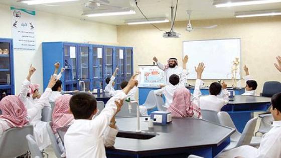 المملكة العربية السعودية تتجه نحو إصلاح كبير في نظام التعليم من خلال برنامج تحقيق رؤية تنمية رأس المال البشري