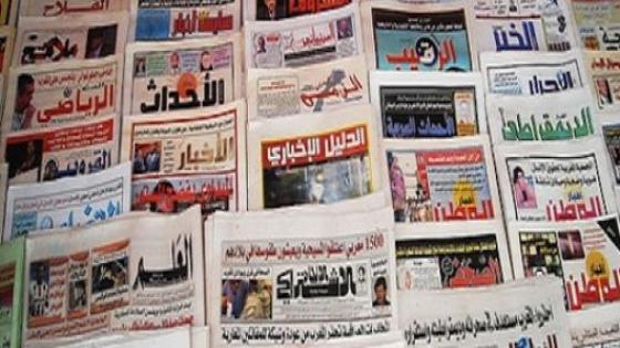 أبرز عناوين الصحف الوطنية الصادرة اليوم الأربعاء 22 دجنبر