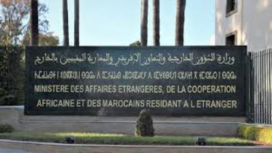 الأزمة المغربية- الإسبانية : بيان لوزارة الشؤون الخارجية والتعاون الإفريقي والمغاربة المقيمين بالخارج