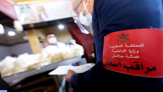 رصد 1054 مخالفة في الأسعار وجودة المواد الغذائية خلال النصف الأول من رمضان