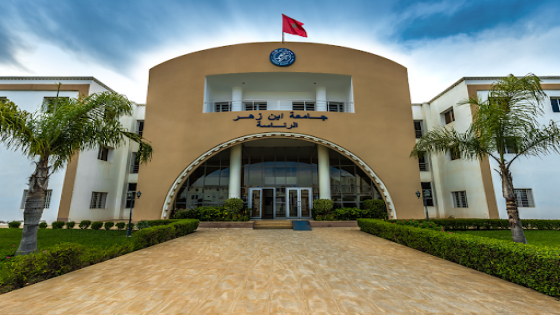 تدشين المدرسة العليا للتكنولوجيا بالداخلة تابعة لجامعة ابن زهر أكادير
