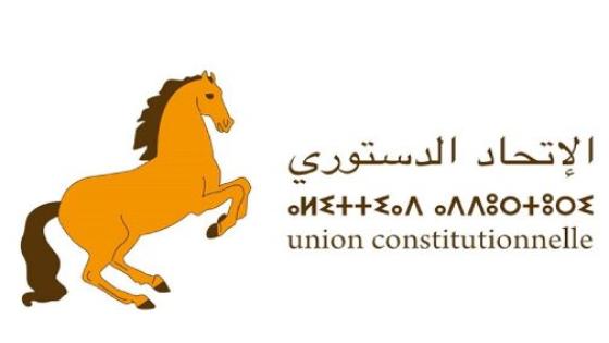 اللجنة الوطنية للتحكيم والتأديب بحزب الاتحاد الدستوري تقرر إقالة أعضاء بالمجلس الوطني للحزب