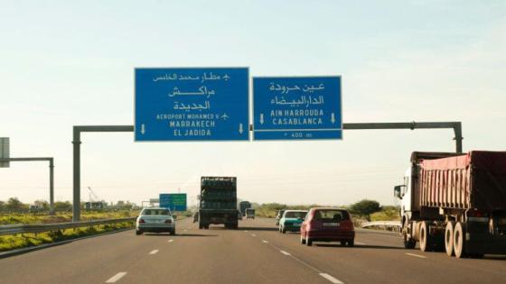 نصائح الشركة الوطنية للطرق السيارة بالمغرب بمناسبة العطلة المدرسية