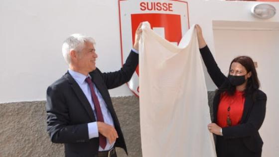 افتتاح قنصلية شرفية لسويسرا بأكادير